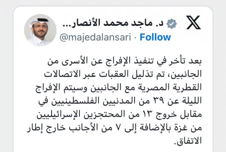 13 израильтян на 39 палестинцев 