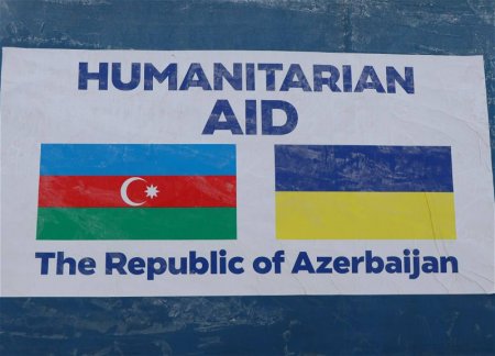 Азербайджан направил Украине очередную партию гуманитарной помощи
