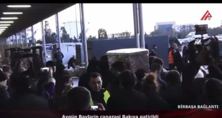 Тело Айгюн Бейлер доставлено в Баку: Названо место похорон