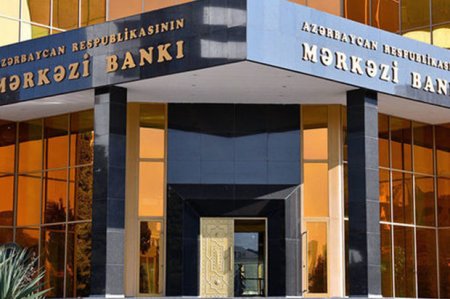 Обнародована сумма стратегических валютных резервов Азербайджана