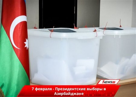 Сколько процентов избирателей проголосовало на выборах президента Азербайджана к полудню?