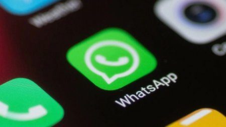 В WhatsApp появится еще одна новая функция