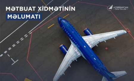 Сообщение AZAL
