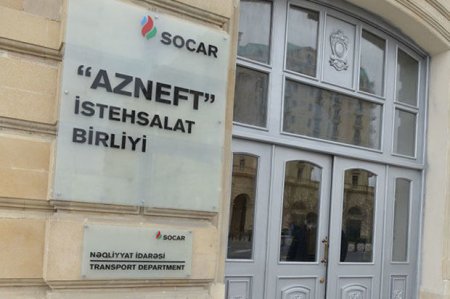 Гендиректор ПО "Азнефть" освобожден от занимаемой должности