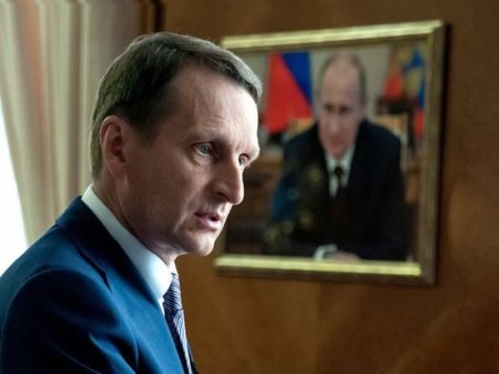 Нарышкин: Информация США о возможности теракта была «слишком общей»