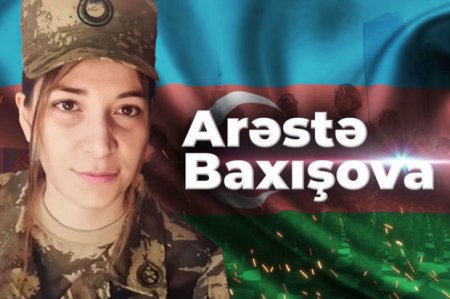 Сегодня день рождения единственной женщины-шехида Отечественной войны
