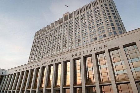 Правительство России уйдет в отставку