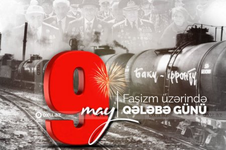 Сегодня отмечается 79-я годовщина Победы над фашизмом