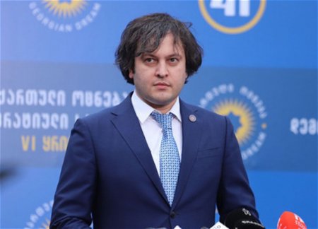 Премьер Грузии: парламент примет законопроект об иноагентах 14 мая