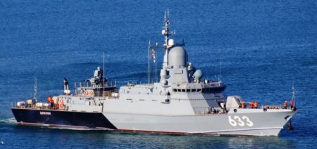 Силы обороны Украины поразили российский ракетный корабль