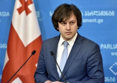 Кобахидзе надеется к 2030 г вернуть в лоно Грузии Абхазию и Южную Осетию