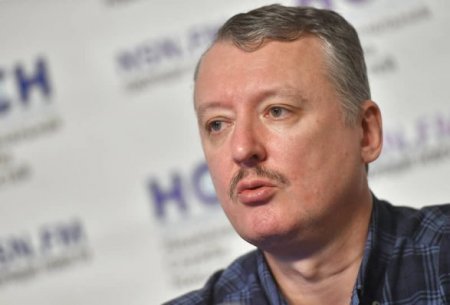 Суд принял решение по Стрелкову