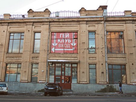 Мужчину отправили в психбольницу после попытки открыть первый в Пакистане гей-клуб