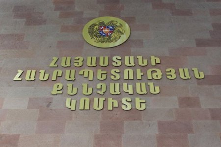 Армянский военнослужащий, тело которого обнаружили вчера, был убит
