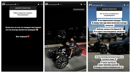 Из-за проблем с налоговой Гусейн Гасанов переехал из Москвы в Баку? 