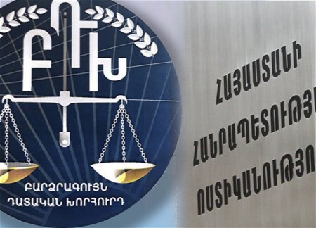 Армянского судью лишили полномочий из-за затягивания судебного процесса по делу Кочаряна