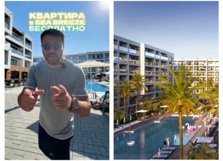 Розыгрыш квартиры от Эмина Агаларова: Как конкурс стал главной темой обсуждений в соцсетях