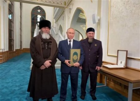 Путин поцеловал священный Коран 