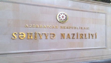 Минздрав обратился к населению