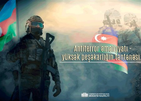 Сегодня первая годовщина антитеррористической операции