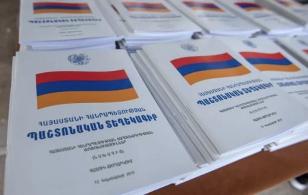Текст новой Конституции Армении будет готов к парламентским выборам