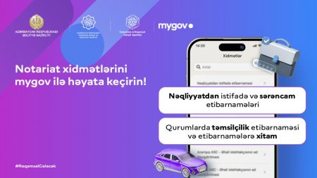 Нотариальные услуги теперь на платформе «mygov»