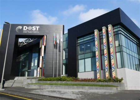 Утвержден перечень услуг, предоставляемых в центрах DOST