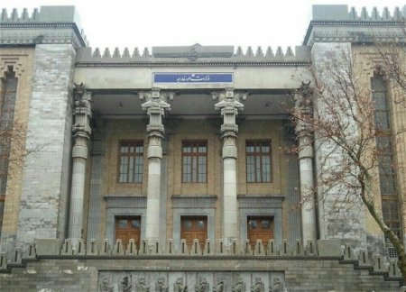 МИД Ирана приветствует договоренность Азербайджана и Армении по мирному соглашению