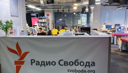 США восстановят финансирование «Радио Свободная Европа/Радио Свобода»
