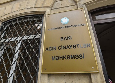 Бакинский суд по тяжким преступлениям переезжает на новый адрес
