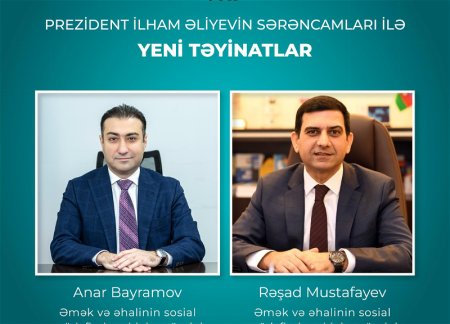Назначены новые заместители министра труда и соцзащиты населения Азербайджана