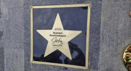 В Баку открыли именную звезду Рустама Ибрагимбекова