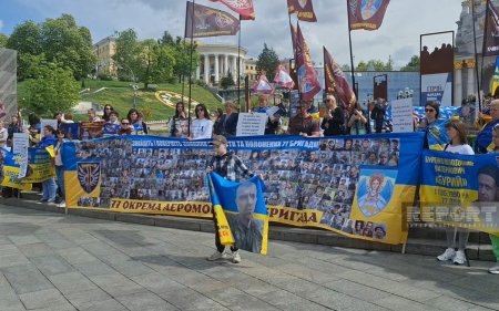 В Киеве родственники пропавших без вести и плененных военнослужащих начали акцию