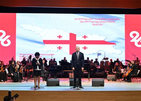 В Центре Гейдара Алиева состоялся концерт по случаю Дня независимости Грузии