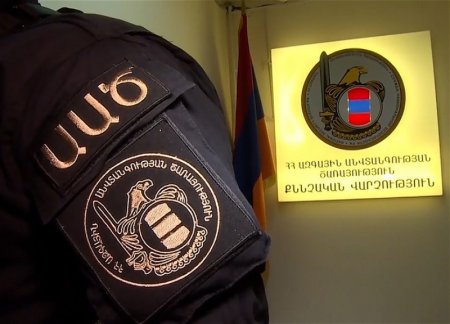 СНБ Армении опровергла информацию о похищении армянских подростков азербайджанцами