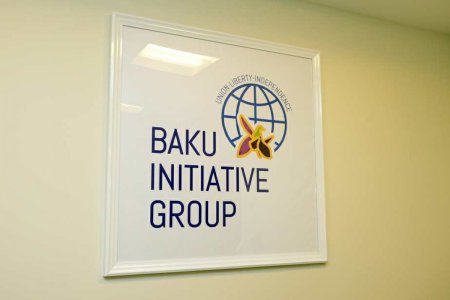 В Баку пройдет конференция по деколонизации Гваделупы