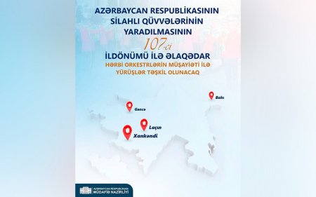 Завтра в Азербайджане будут организованы марши в сопровождении военных оркестров