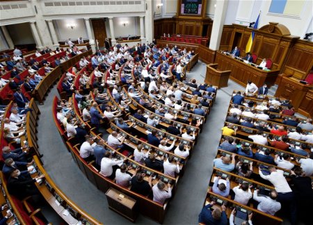 Парламент Украины ратифицировал соглашение о создании спецтрибунала для России