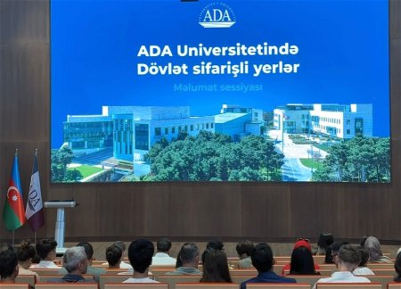Университет ADA объявил количество бюджетных мест, направления и баллы на 2025–2026 учебный год