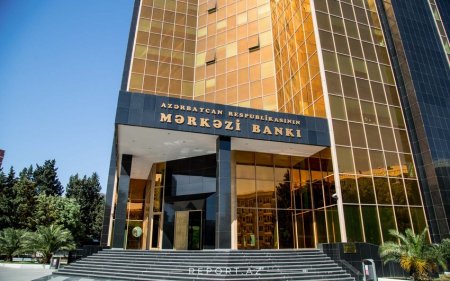Центральный банк Азербайджана снизил учетную ставку