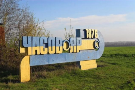 Россия оккупировала Часов Яр