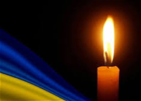Завтра в Киеве объявлен траур
