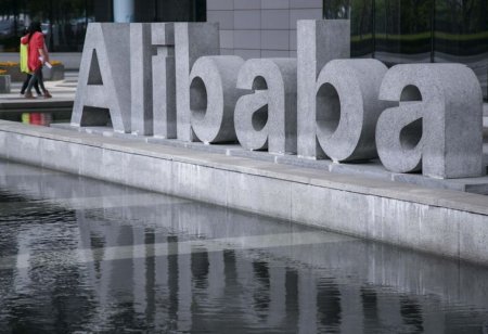 Компания Alibaba привлекла рекордные 3,2 млрд долларов