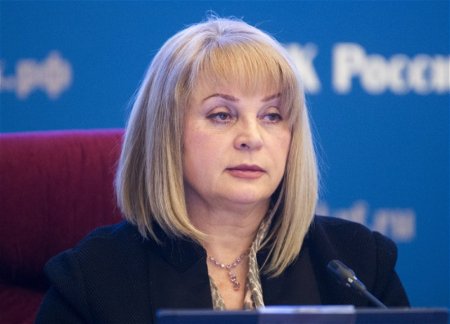 СБУ объявила в розыск Эллу Памфилову