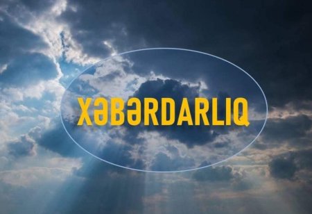 В Азербайджане с 16 октября до полудня 18 октября ожидаются дожди  – ПРЕДУПРЕЖДЕНИЕ