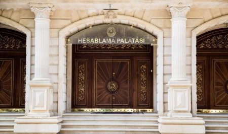 Счетная палата выявила нарушения на AzTV