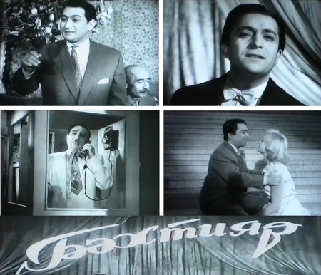 Кинофильму «Бахтияр» - 70 лет