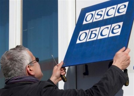 ОБСЕ в ночь на 1 декабря закрыла Минский процесс и все связанные с ним структуры