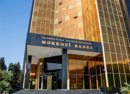 Центральный банк Азербайджана снизил учетную ставку