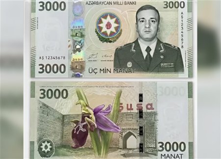 В социальных сетях были распространены изображения новой банкноты номиналом 3000 манатов